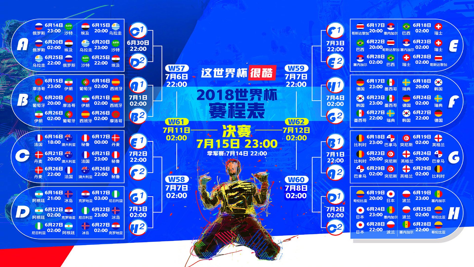 锋芒尽收,单刀梦碎于叹息之墙,奥布拉克铸就马竞钢铁壁垒,奥布拉克叹息之墙,单刀梦碎,锋芒尽收